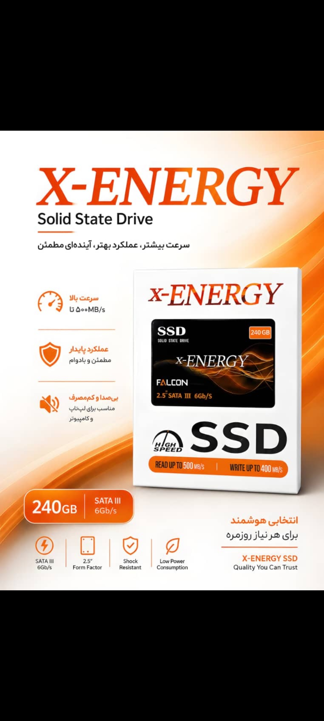 Ssd